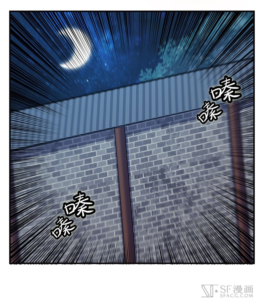 Martial King’s Retired Life Chapter 56 Gambar 27
